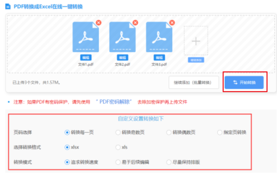 乐鱼平台app下载登录入口使用讲解 - 开始转换